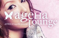 agehalounge_thumb