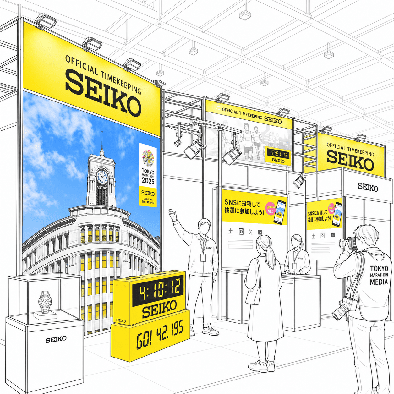 東京マラソン2025のSEIKOブースのビジュアル